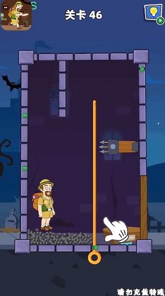 腦力大碰撞手游下載