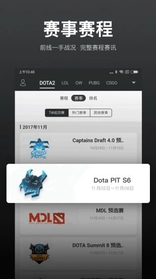 k球電競app v1.1.0 安卓版 0