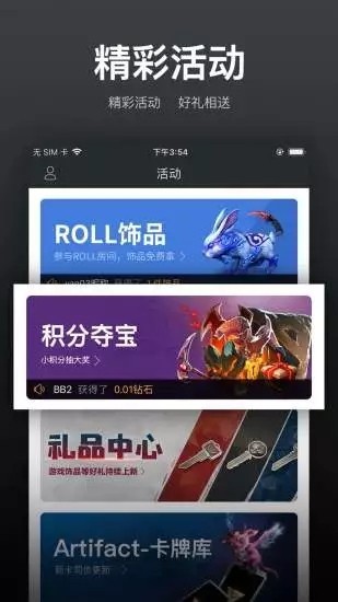 k球電競app v1.1.0 安卓版 2