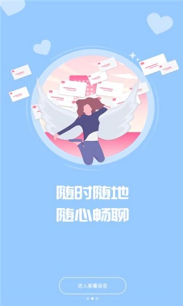 紫薯語音最新版 v1.0.2 安卓版 0