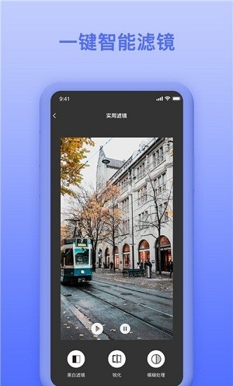 vlog視頻制作app