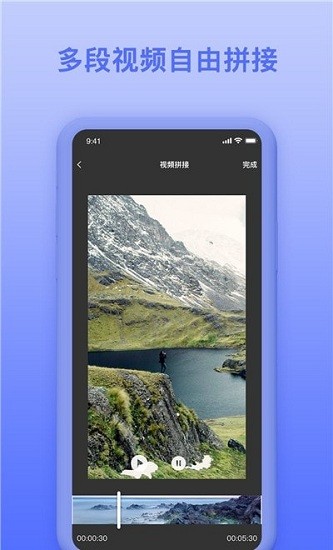 vlog視頻制作軟件 v1.0.1 安卓版 2