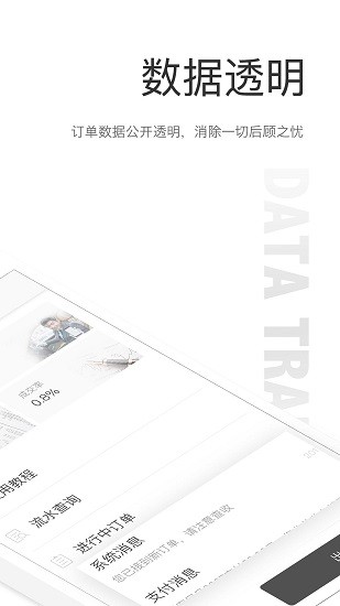 叮叮司機app v1.3.1 安卓版 0