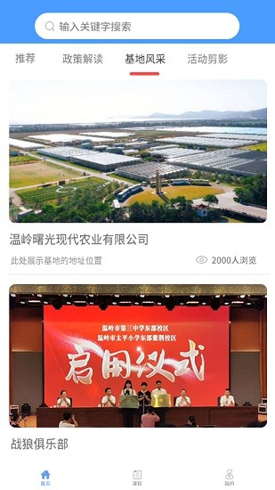 紀書app