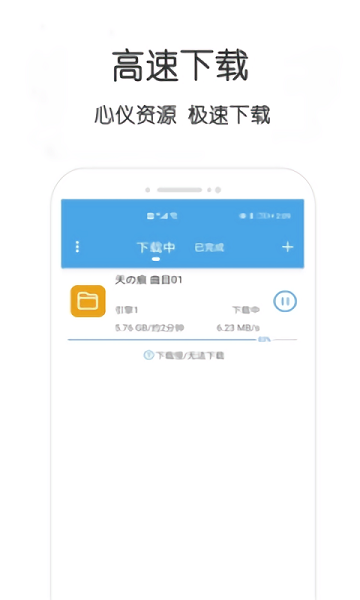 不愁資源最新版 v1.0 安卓版 1
