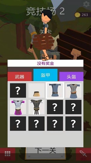 我的兵與城下載