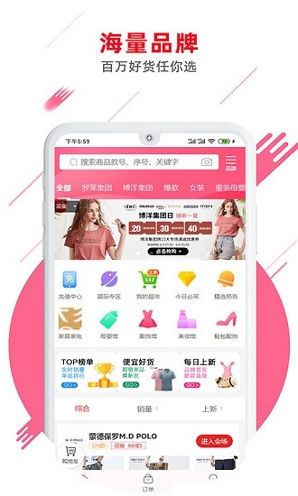 鯨選好物app最新版 v1.0 安卓版 0