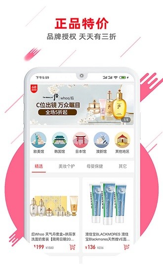 鯨選好物 鯨選好物app下載