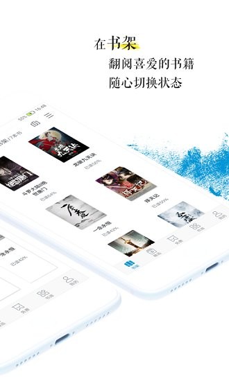 青果小說(shuō)下載