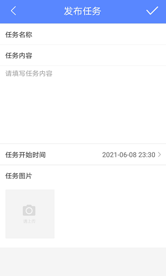 固憶寶官方版 v1.1.5 安卓版 2