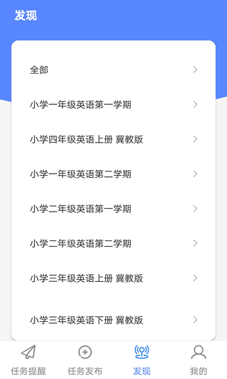 固憶寶官方版 v1.1.5 安卓版 3