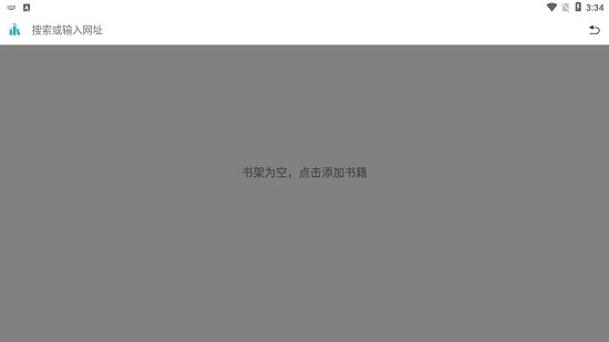 薈萃閱讀器舊版本 v1.3.1 安卓版 2