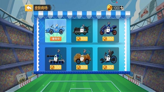 街機(jī)越野戰(zhàn)車2 v2.0.3 安卓版 2