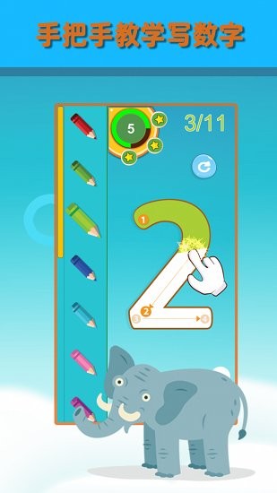 包包兒童數(shù)學(kidmath) v1.0.1 安卓版 0