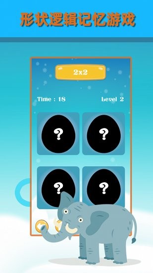 包包兒童數(shù)學(kidmath) v1.0.1 安卓版 2