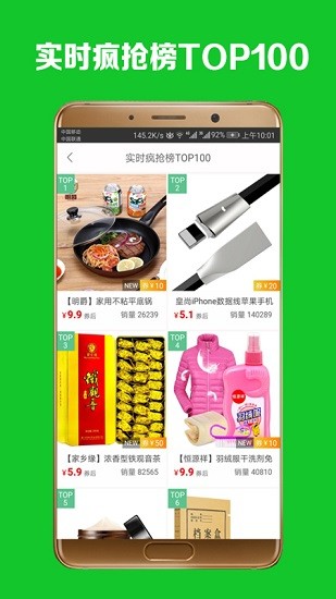 手淘?xún)?yōu)選app下載