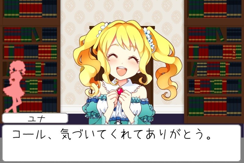 逃脫少女游戲 v1.0 安卓版 0