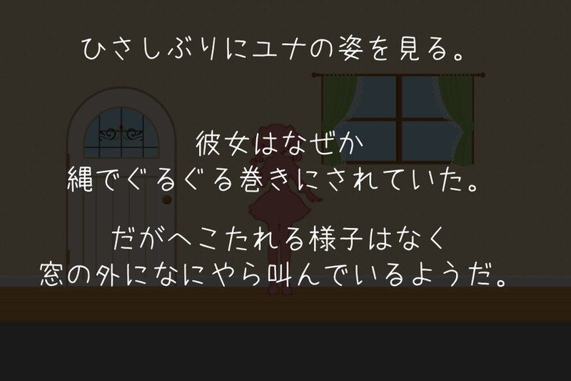 逃脫少女游戲 v1.0 安卓版 1