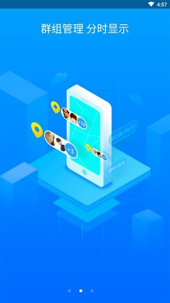 位置精靈 v1.0.1 安卓版 1