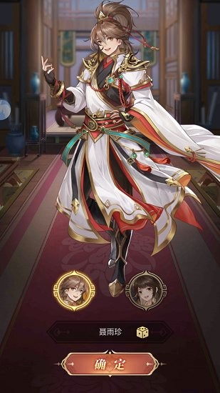 幻將三國游戲 v1.0.7 安卓版 2