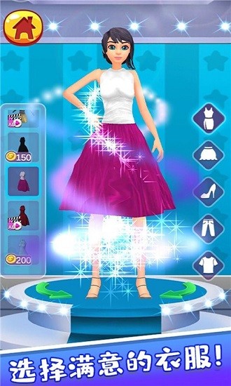 麗麗公主的新衣服 v2.2 安卓版 1
