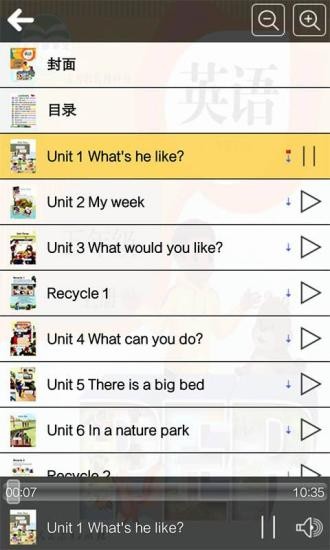 人教版五年級(jí)英語上冊(cè)app電子課本 v3.0 安卓版 3