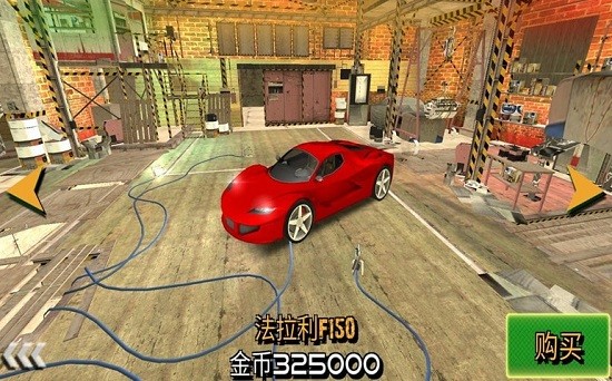車(chē)禍救援模擬器下載