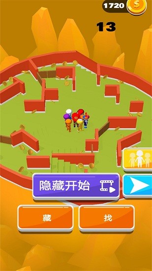 躲個貓貓最新版 v1.1 安卓版 1