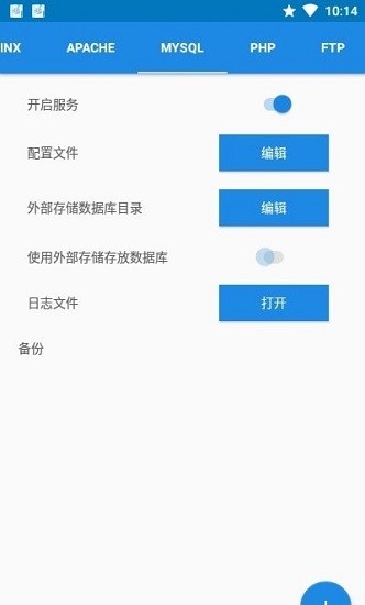 ksweb pro下載