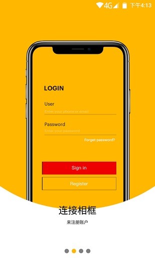 柯達(dá)云相框app