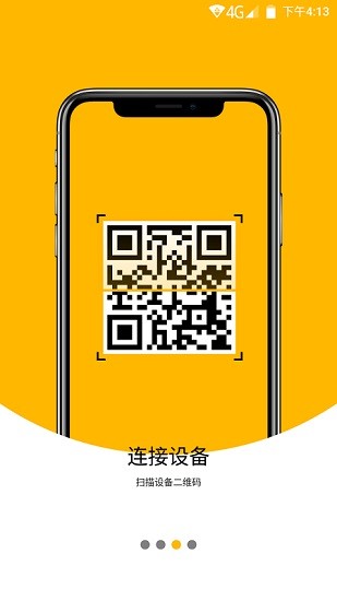 柯達(dá)云電子相框app v1.1.40 最新版 1