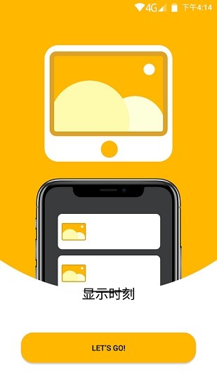 柯達(dá)云電子相框app v1.1.40 最新版 3