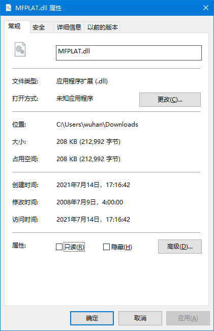 mfplat.dll文件0