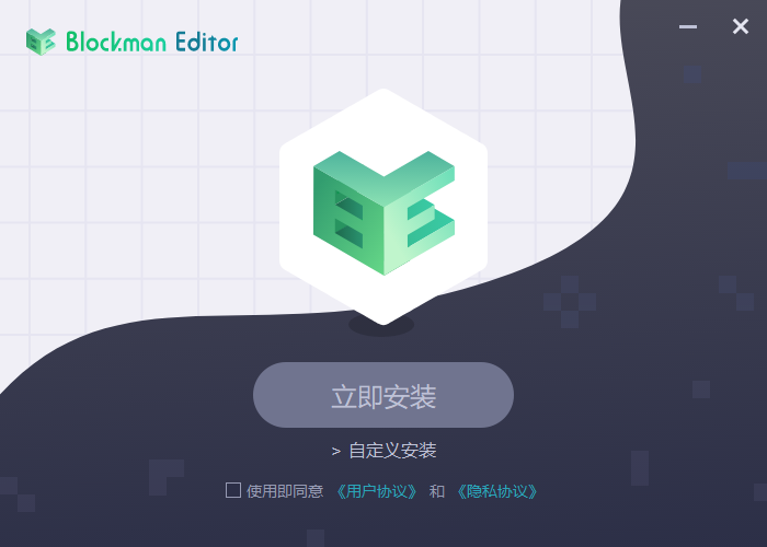 blockman游戲編輯器 blockman編輯器最新版
