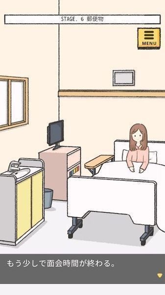 她的愿望未能如愿手游 v1.3.1 安卓版 3