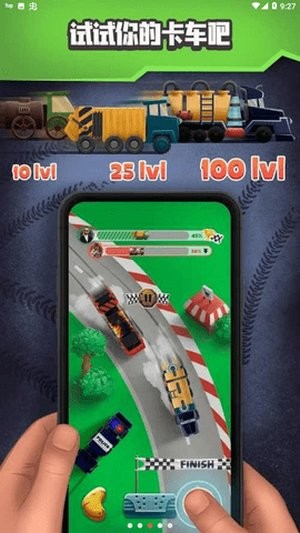 trash tycoon手游 v0.0.23 安卓版 0