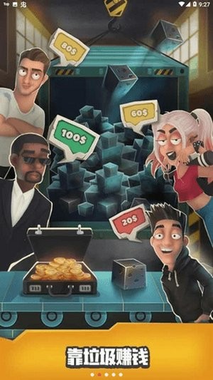 trash tycoon手游 v0.0.23 安卓版 3