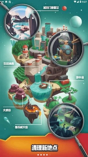 trash tycoon手游 v0.0.23 安卓版 2