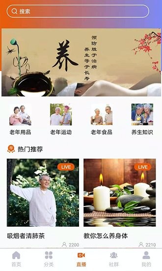 濟元祥官方版 v1.0 安卓版 2