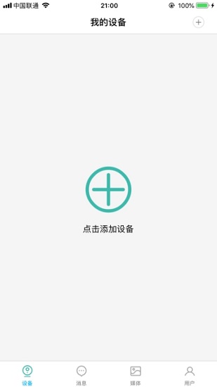 羅曼斯智能app下載