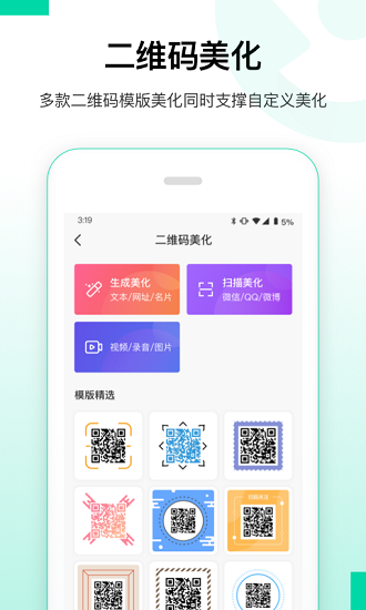 安卓數(shù)據(jù)恢復(fù)精靈免費下載
