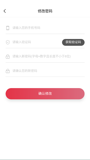 星客電商最新版 v1.1.8 安卓版 0