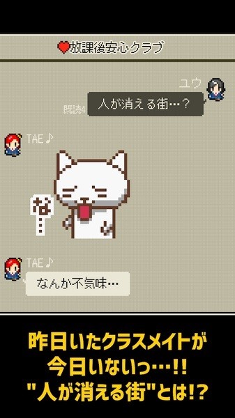 心之里側(cè)游戲下載 心之里側(cè)手游下載