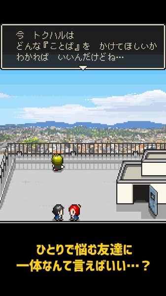 心之里側(cè)手游 v1.0.0 安卓版 3