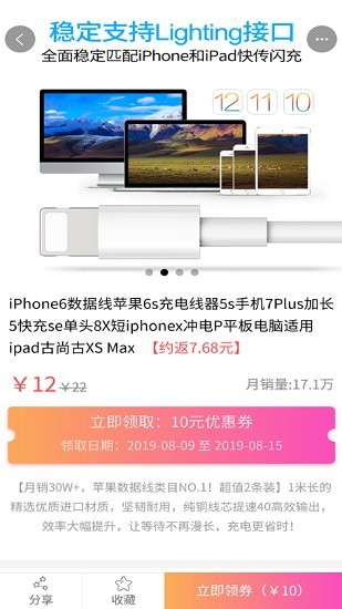 浪花券最新版