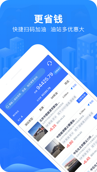 智豬司機版 v5.7.0 最新版 2