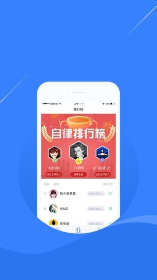 凌立CCMTV自律官方版 v4.1.0 最新版 0