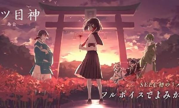第四神重逢手游 v1.0.6 安卓版 0