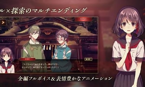 第四神重逢游戲下載
