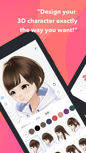 vroid studio中文版手機版 v1.15.1 最新版 1